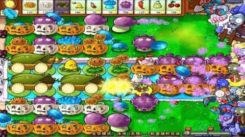 植物大战僵尸无尽版正版