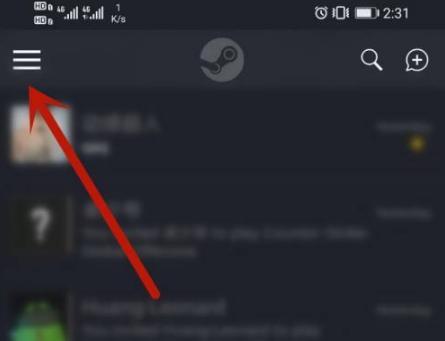 steam移动端应用