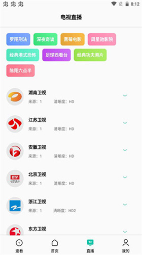 易看pro