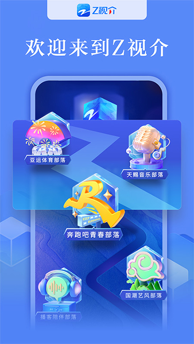浙江卫视