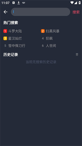 一只猫影视