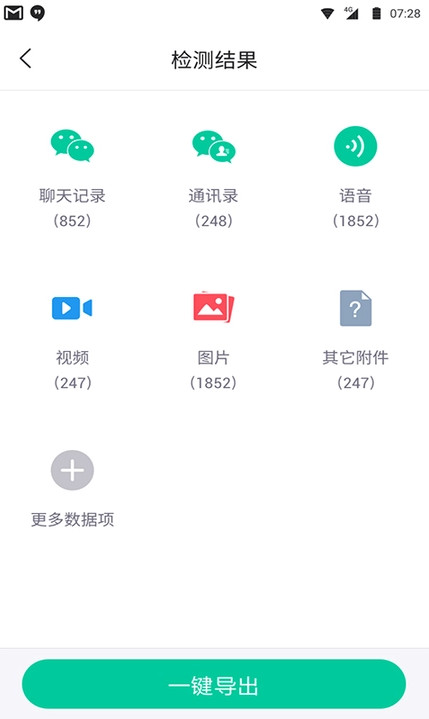 卓师兄