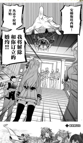 女神漫画