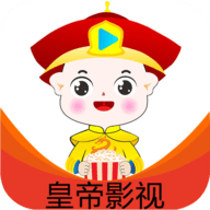 皇帝影视下载