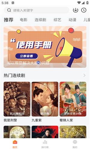 小柿子影视