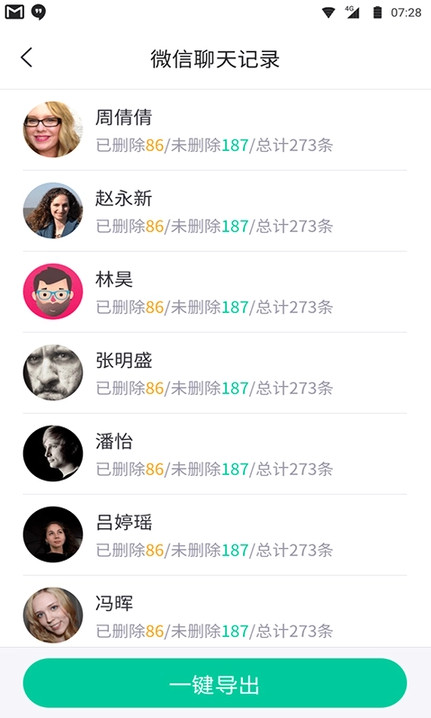 卓师兄