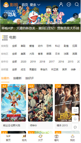 悟空影视大全
