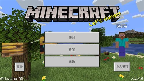 我的世界1.14手机版
