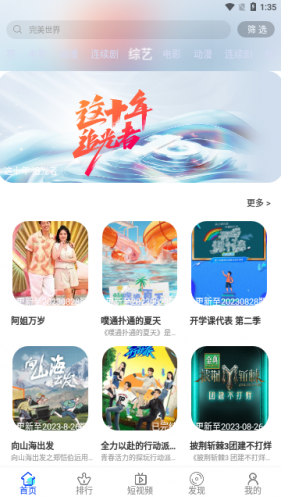 宅宅网