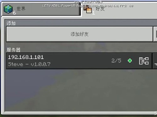 我的世界1.14手机版