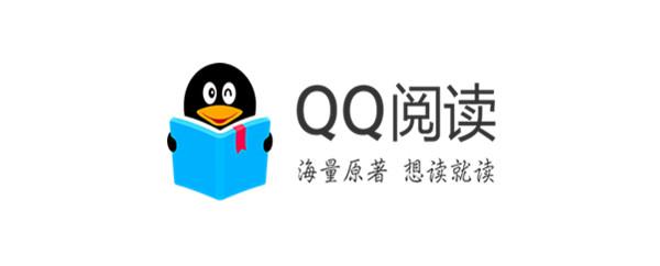 qq阅读旧版本