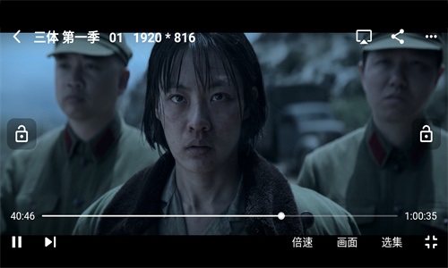 银河视频