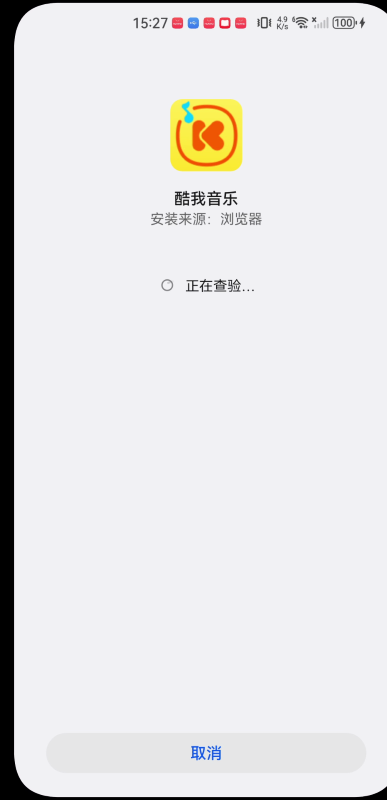 酷我音乐手表版