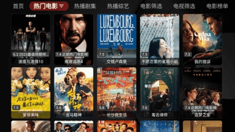 喵影视tv