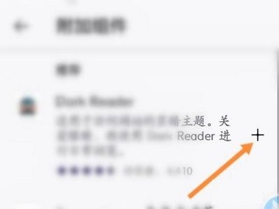火狐浏览器