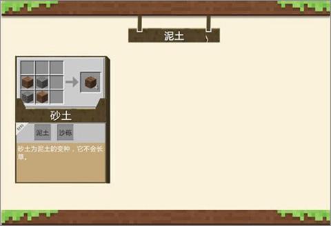 我的世界1.16
