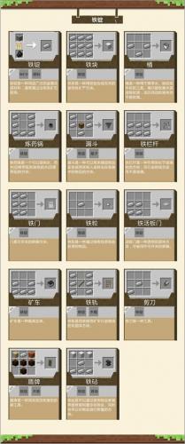 我的世界1.16
