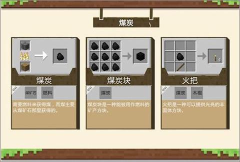 我的世界1.16