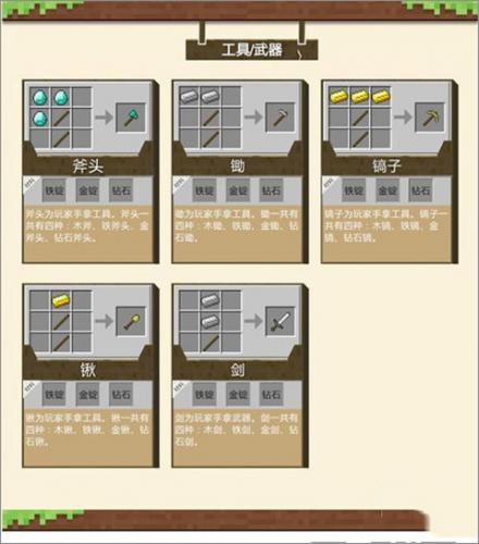 我的世界1.16