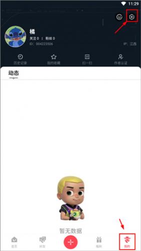 掌上无畏契约