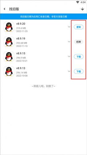 掌上应用汇