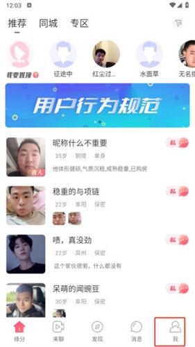 缘来客