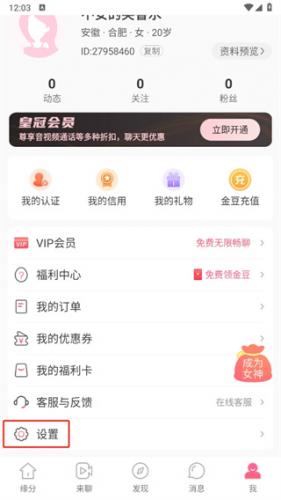 缘来客
