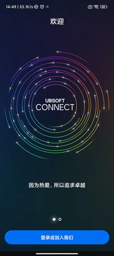 育碧商城