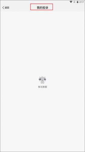 圆通速递