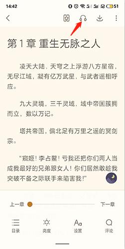 书旗小说免费阅读