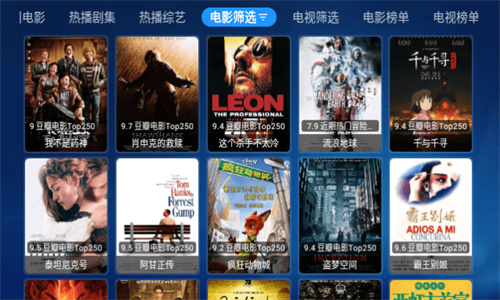 月光宝盒maxTV版