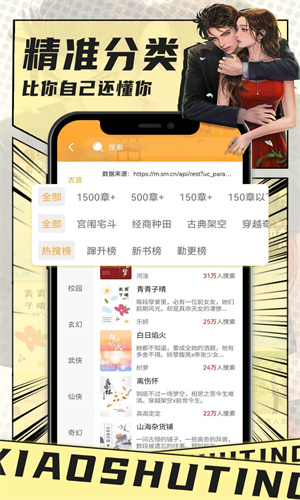 小书亭经典版