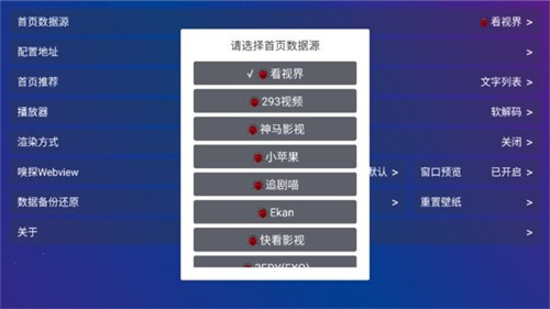 TvboxPro