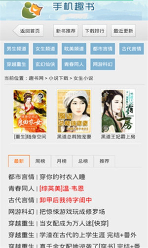 趣书网qubook