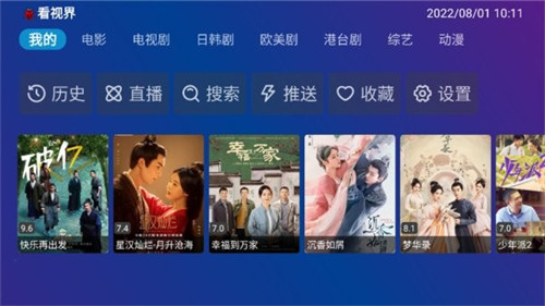 TvboxPro