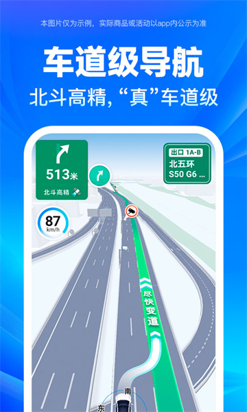 百度全景地图