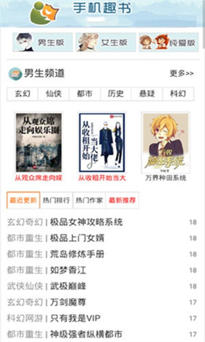 趣书网qubook
