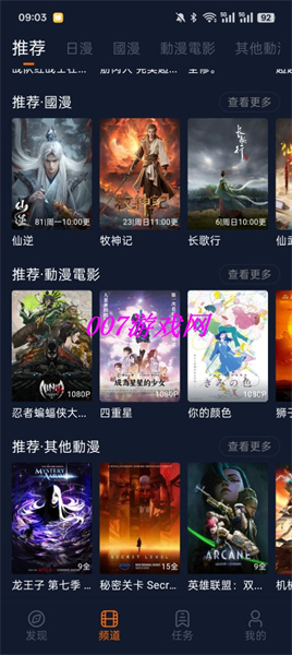 凹次元