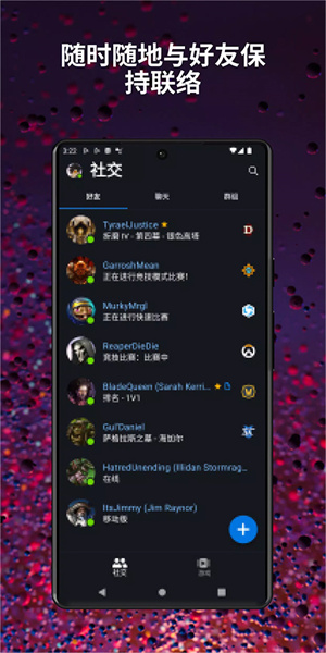 战网安全令国际服