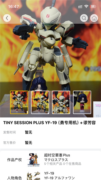 模玩熊