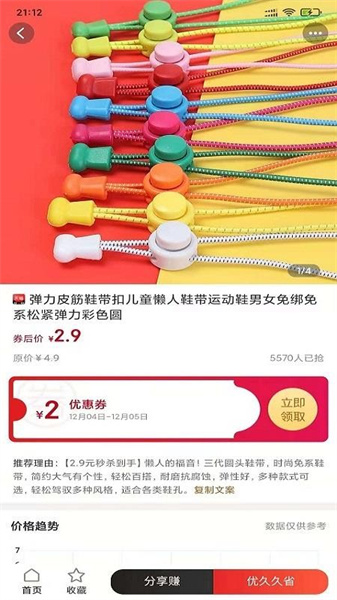 优久久