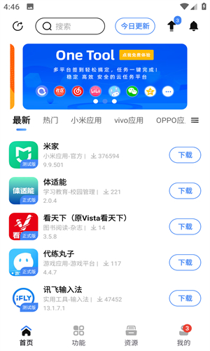 AppShare