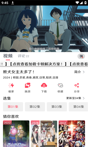 mutefun动漫手机版