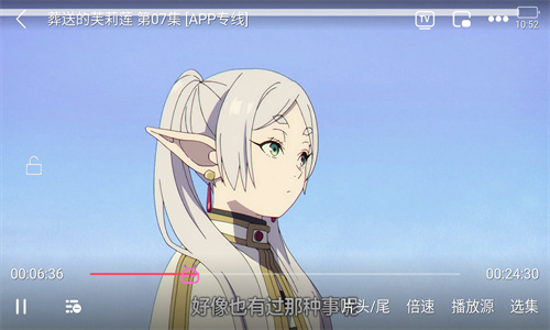 mutefun动漫手机版
