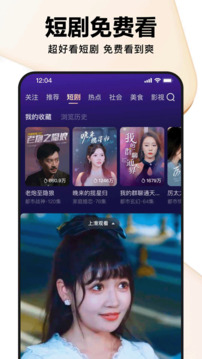 好看视频旧版本