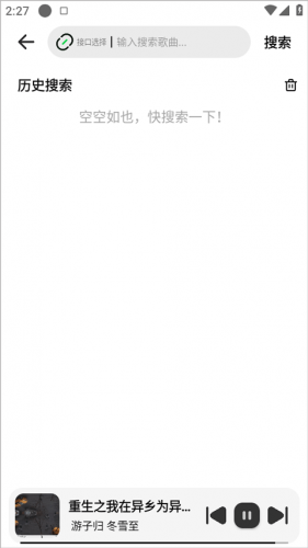 音悦app