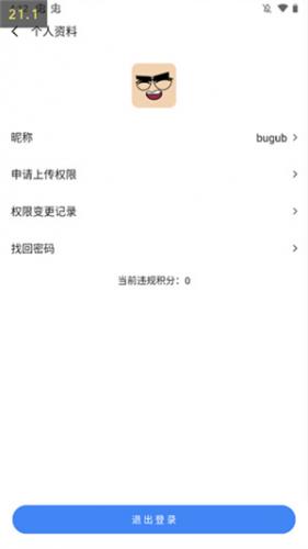 AppShare应用商店