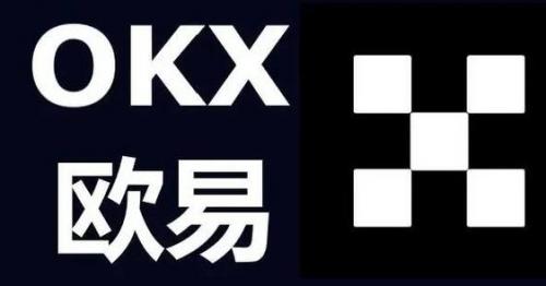欧交易所app安卓版