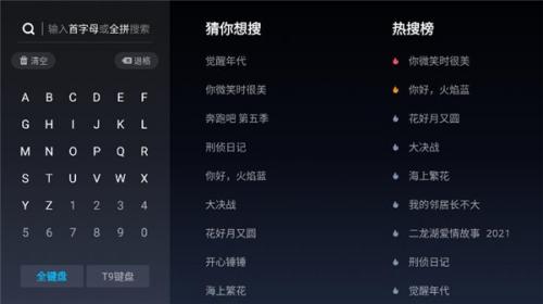 优酷tv