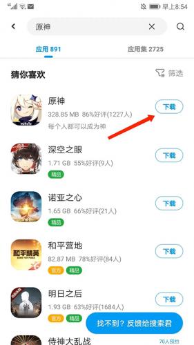 应用汇旧版